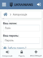Скріншот сайту ukraina.top